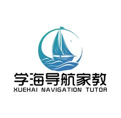 学海导航家教