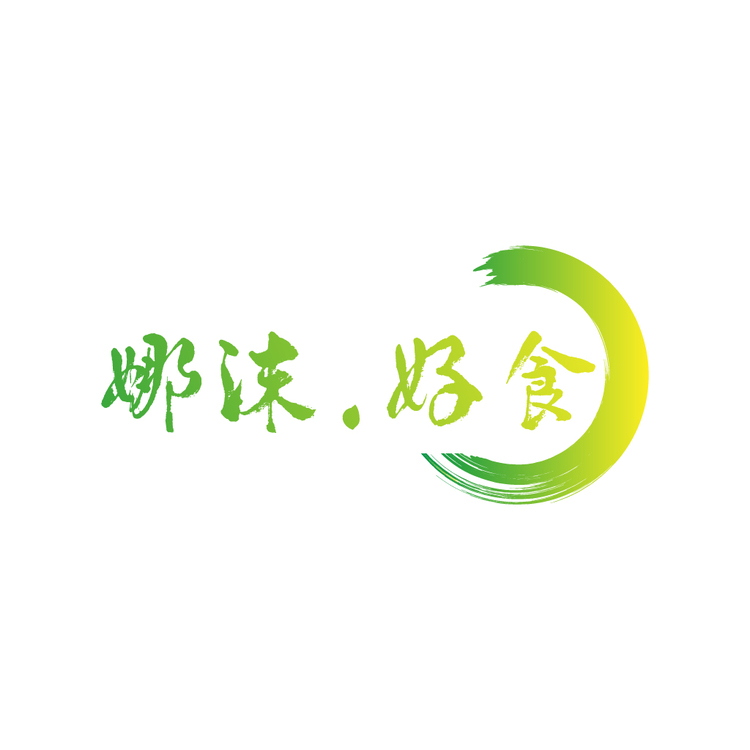 半面妆19919logo