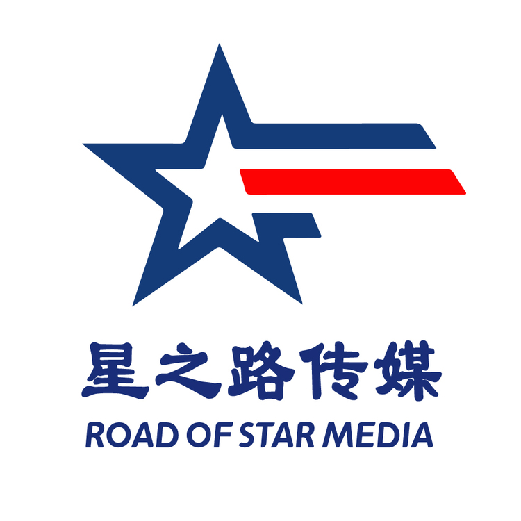 星之路传媒logo