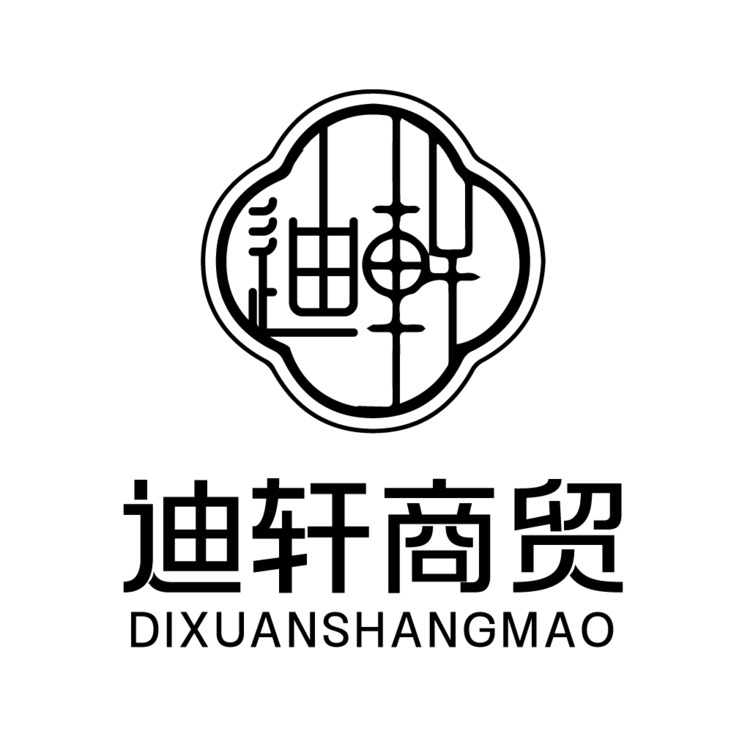 迪轩商贸logo