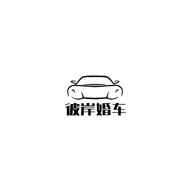 彼岸婚车logo