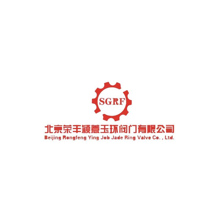 北京京王颖意玉环阀门有限公司logo