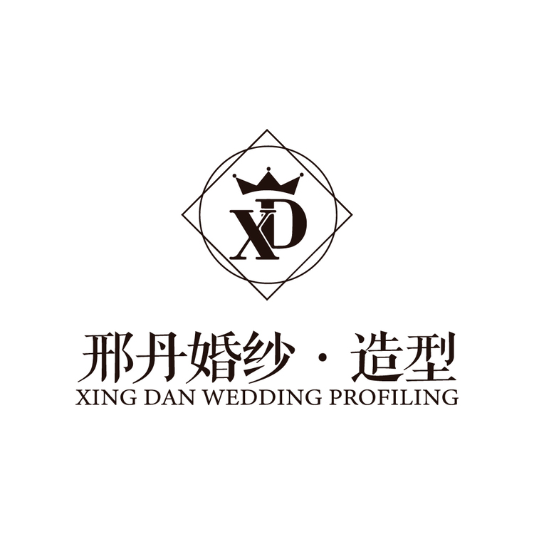 邢丹婚纱造型logo