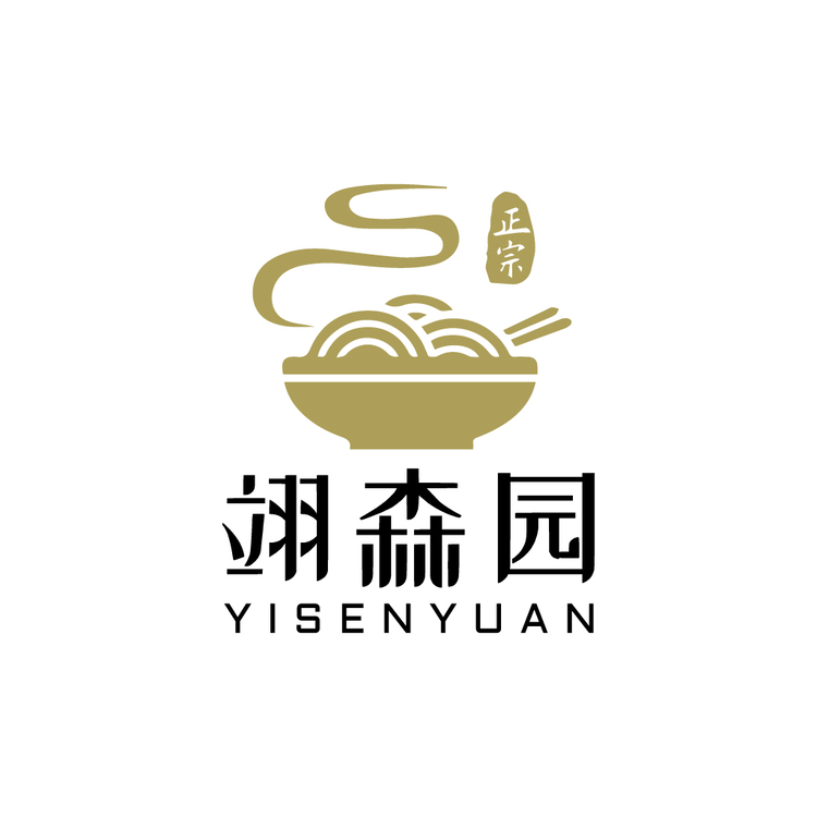 翊森园汤粉店logo