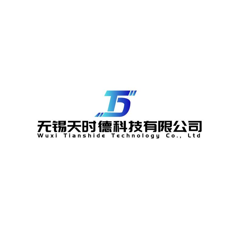 无锡天时德科技有限公司logo