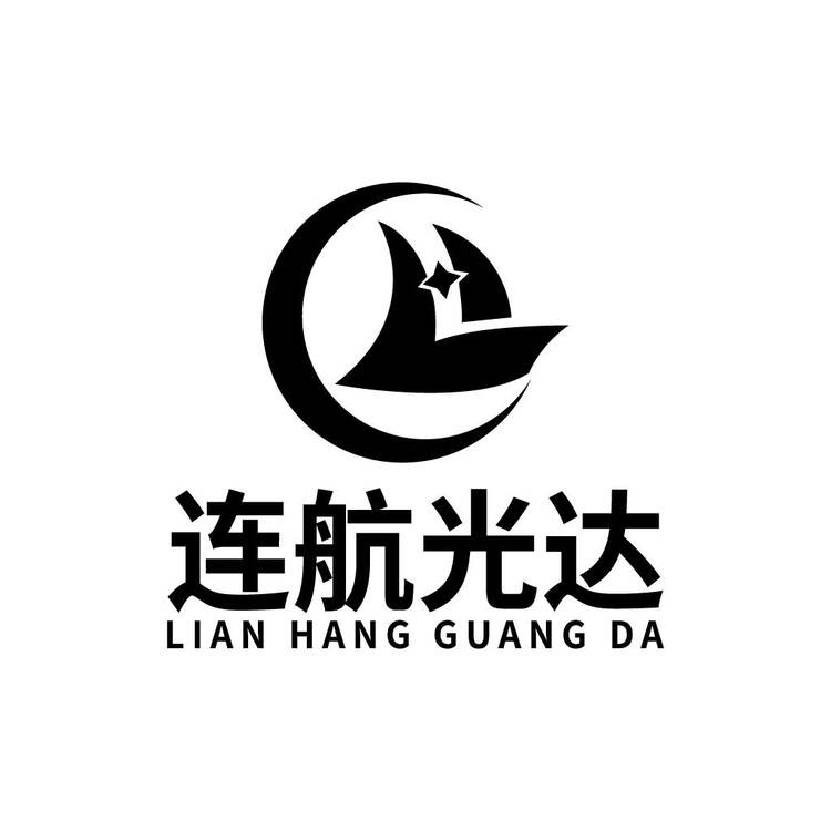 连航光达logo