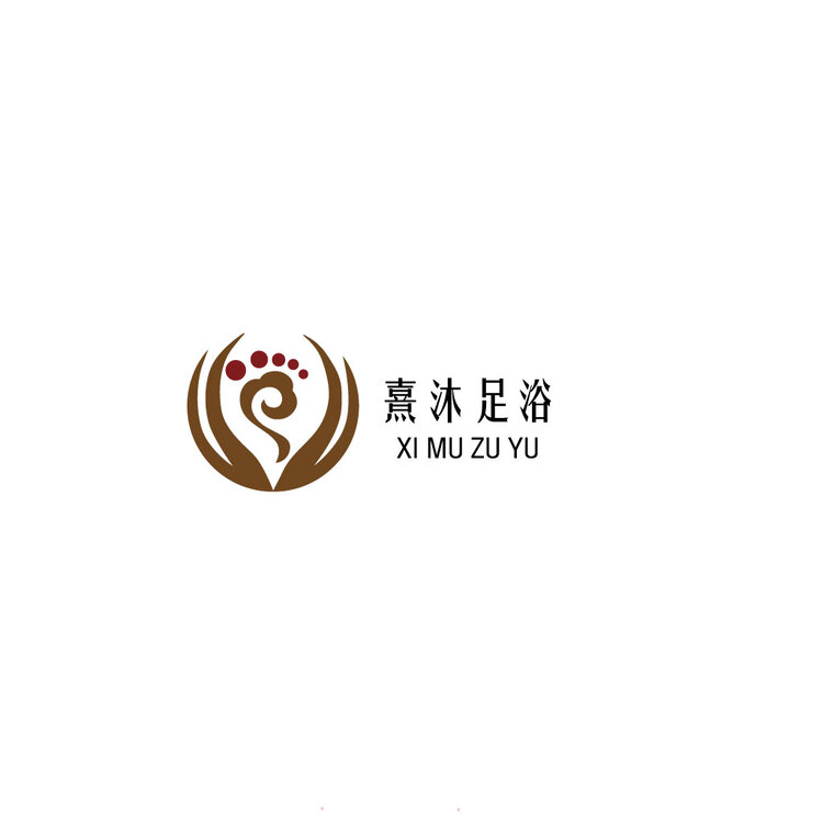 熹沐足浴logo