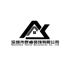 深圳市泰睿装饰有限公司