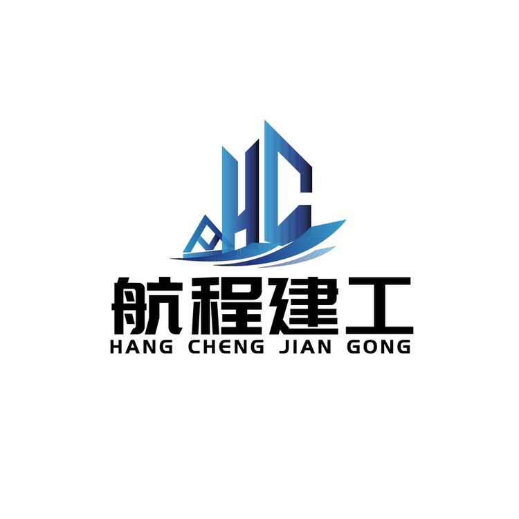 航程建工logo