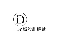 IDo婚纱礼服馆