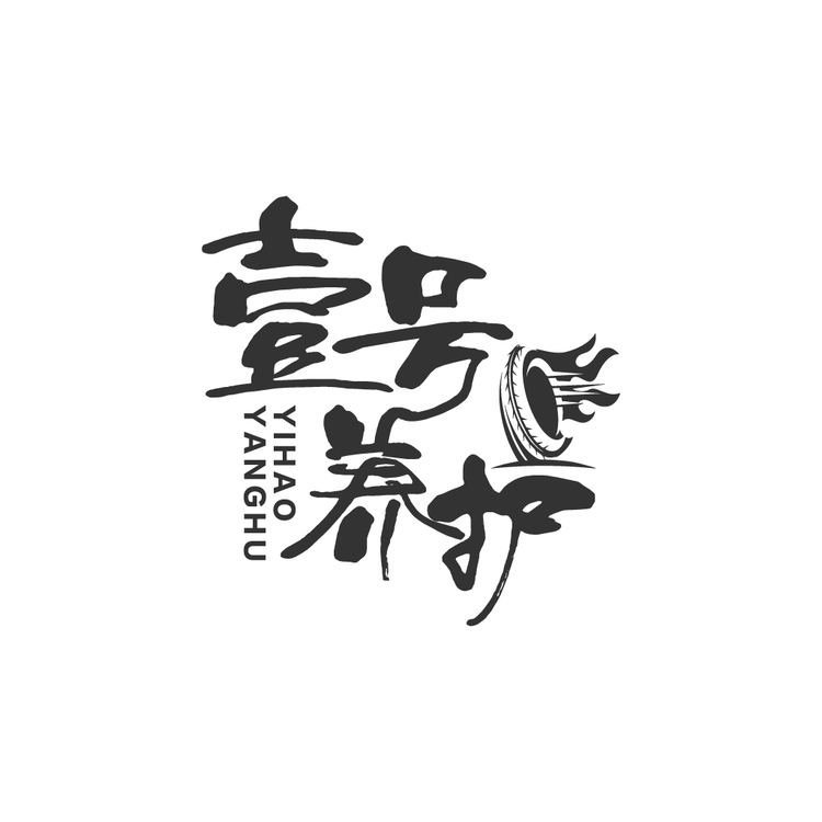 饿呢猪婆logo