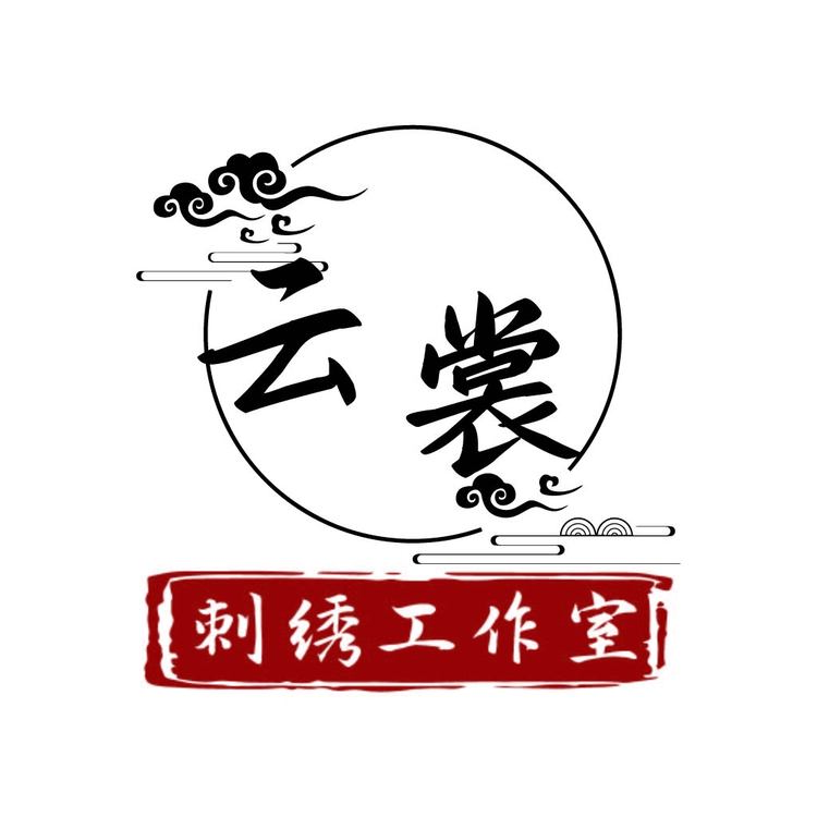 云裳刺绣工作室logo