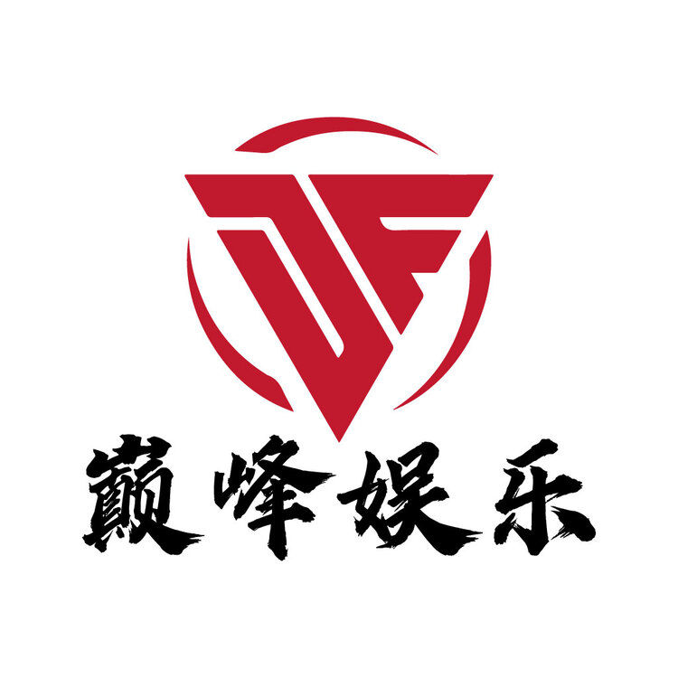 巅峰娱乐logo