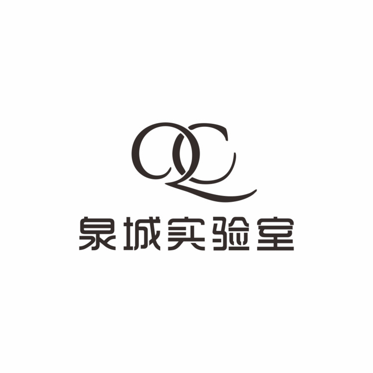 泉城实验室logo