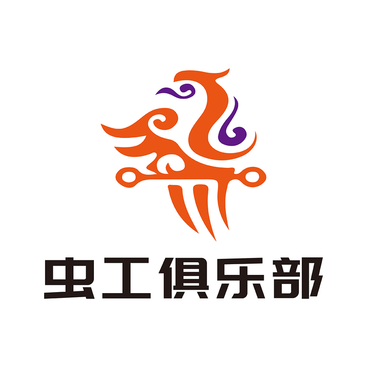 虫工俱乐部logo