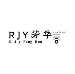 RJy芳华