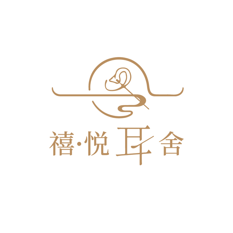 禧悦耳舍logo