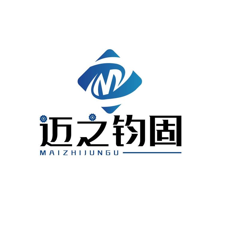 近之钧固logo