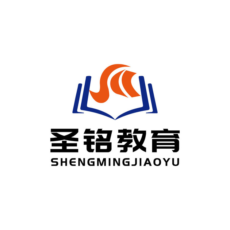 圣铭教育logo