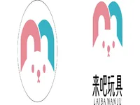 來吧玩具