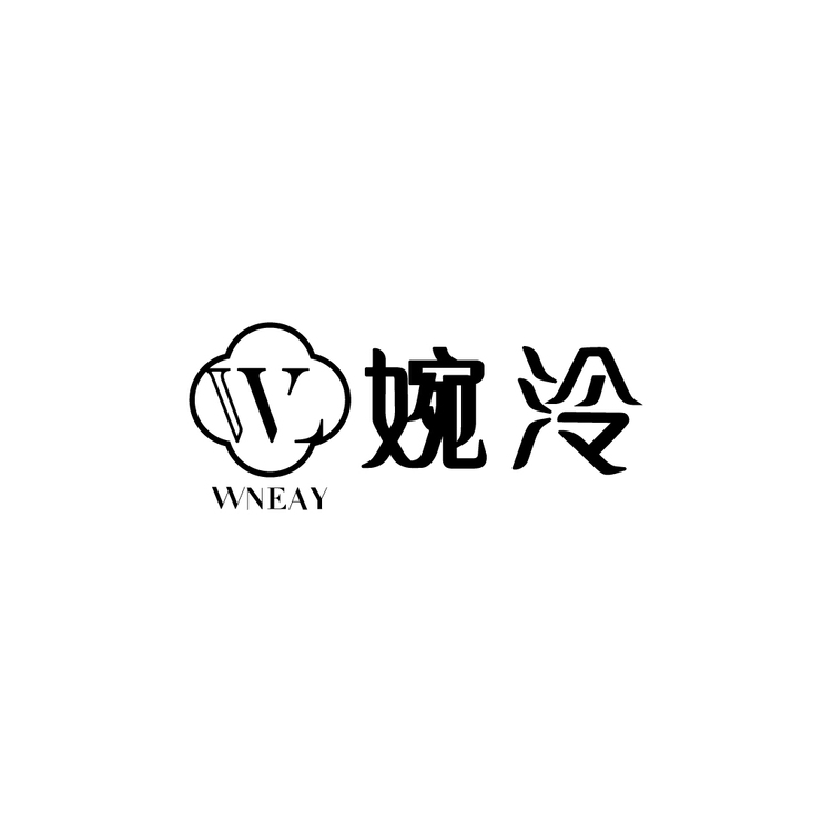 婉泠logo