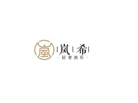 嵐希