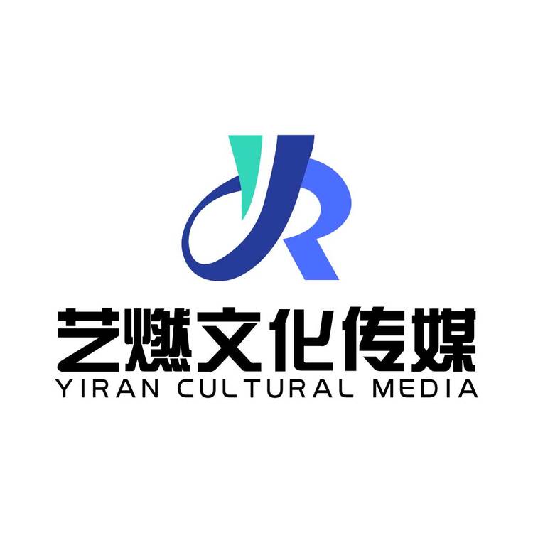 艺燃传媒logo