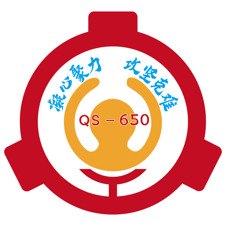 铁路logo