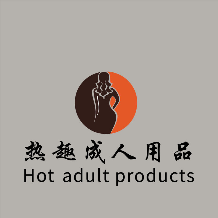 热趣成人用品logo