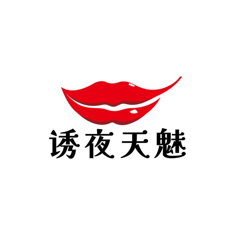 诱夜天魅logo