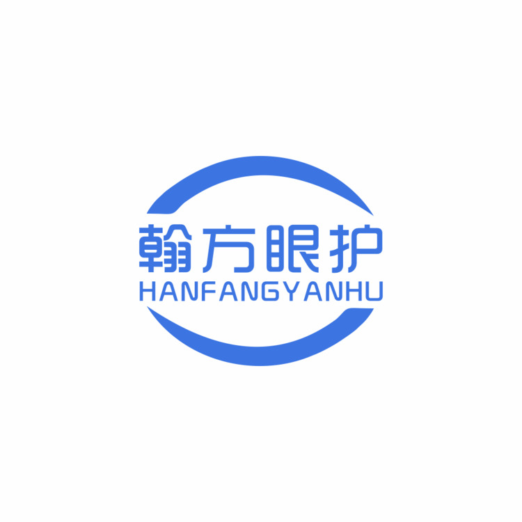 翰方眼护logo