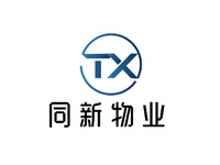 同新物业