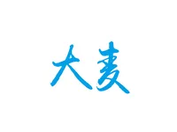 大麦
