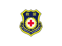 常山县启天红十字应急救援队