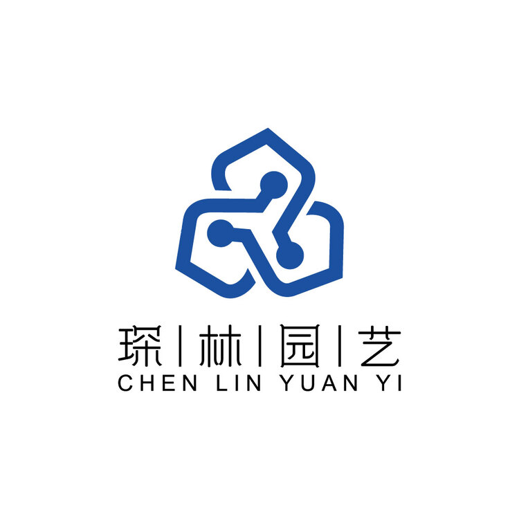 琛林园艺logo