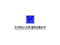 中天