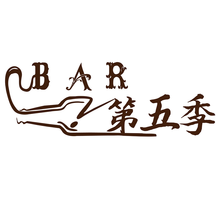 第五季Barlogo