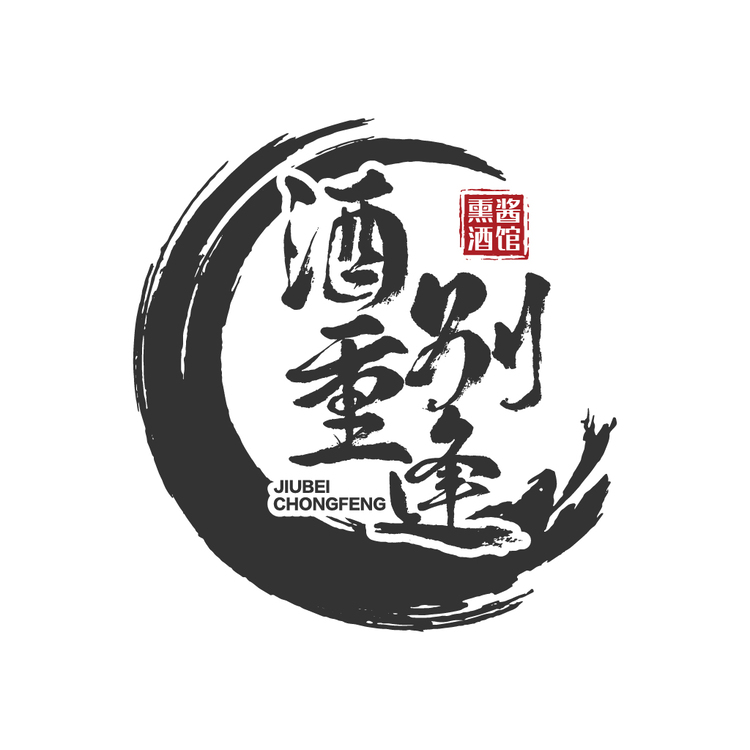 酒类饮品logo