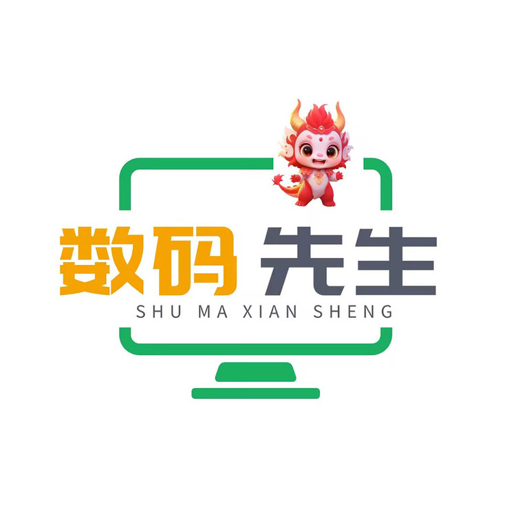 数码先生logo