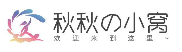 秋秋の小窝人物,彩虹,跑步,走路