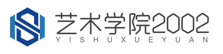 艺术学院2002字母,S,H,SH,HS